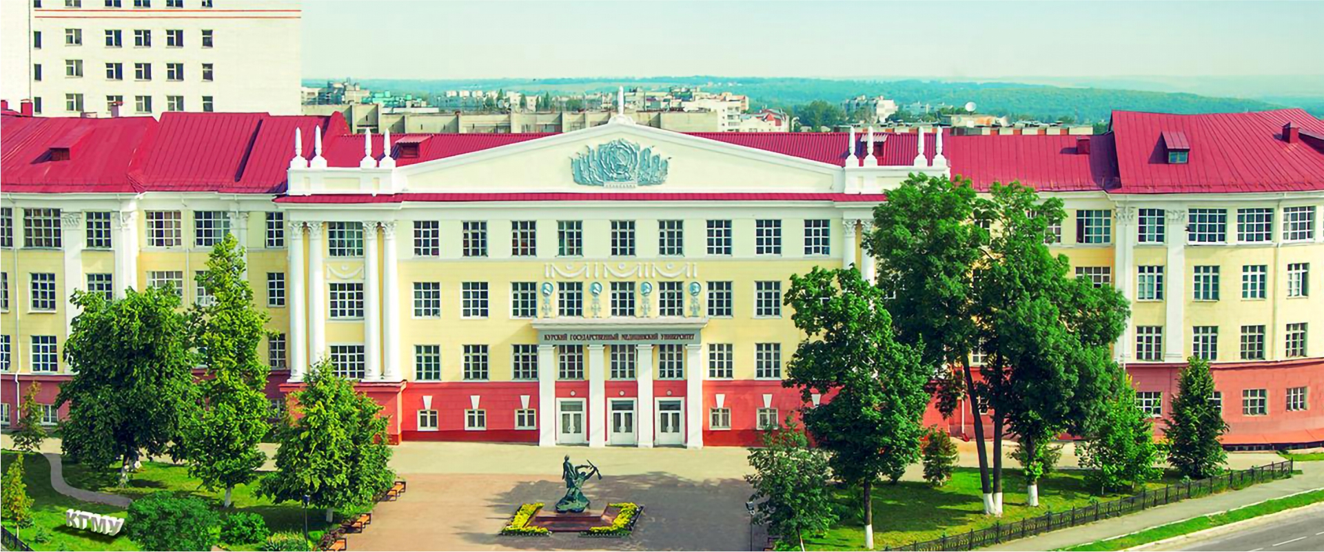 Kursk State Medical University